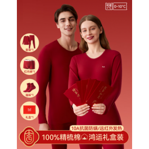 10A antibacterial and anti-mite underwear set for men's zodiac year, red thermal underwear, autumn clothing set