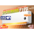 1.5P frequency conversion cooling & heating wall-mounted air conditioner with energy efficiency rating level 1 1.5P frequency conversion cooling & heating wall-mounted air conditioner with energy efficiency rating level 1
